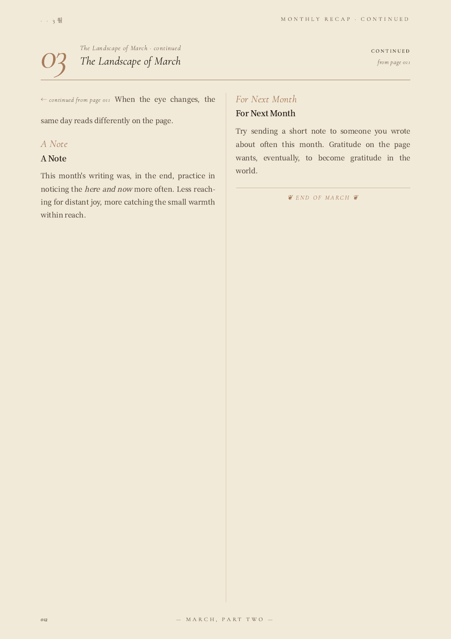Magazine PDF page 12