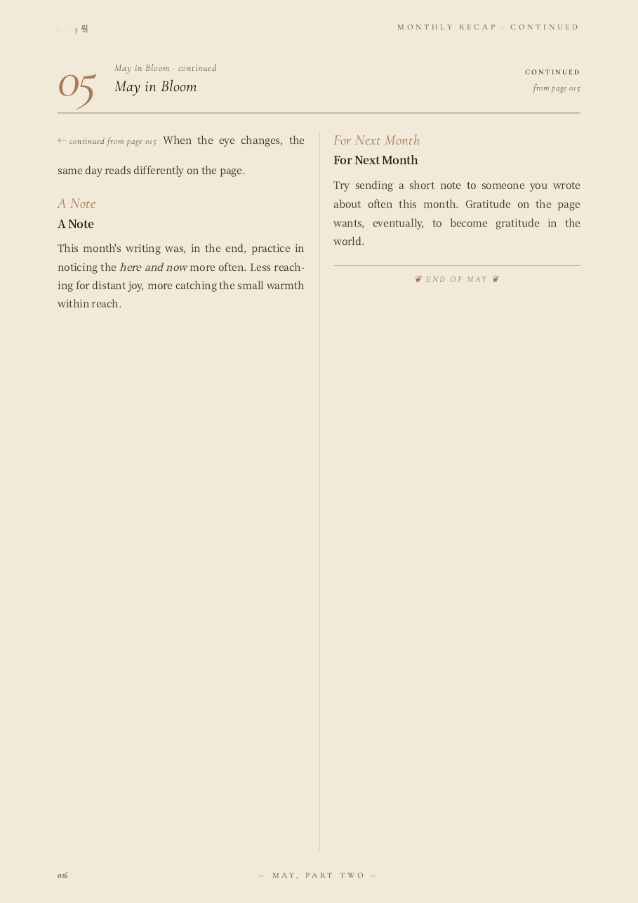 Magazine PDF page 16