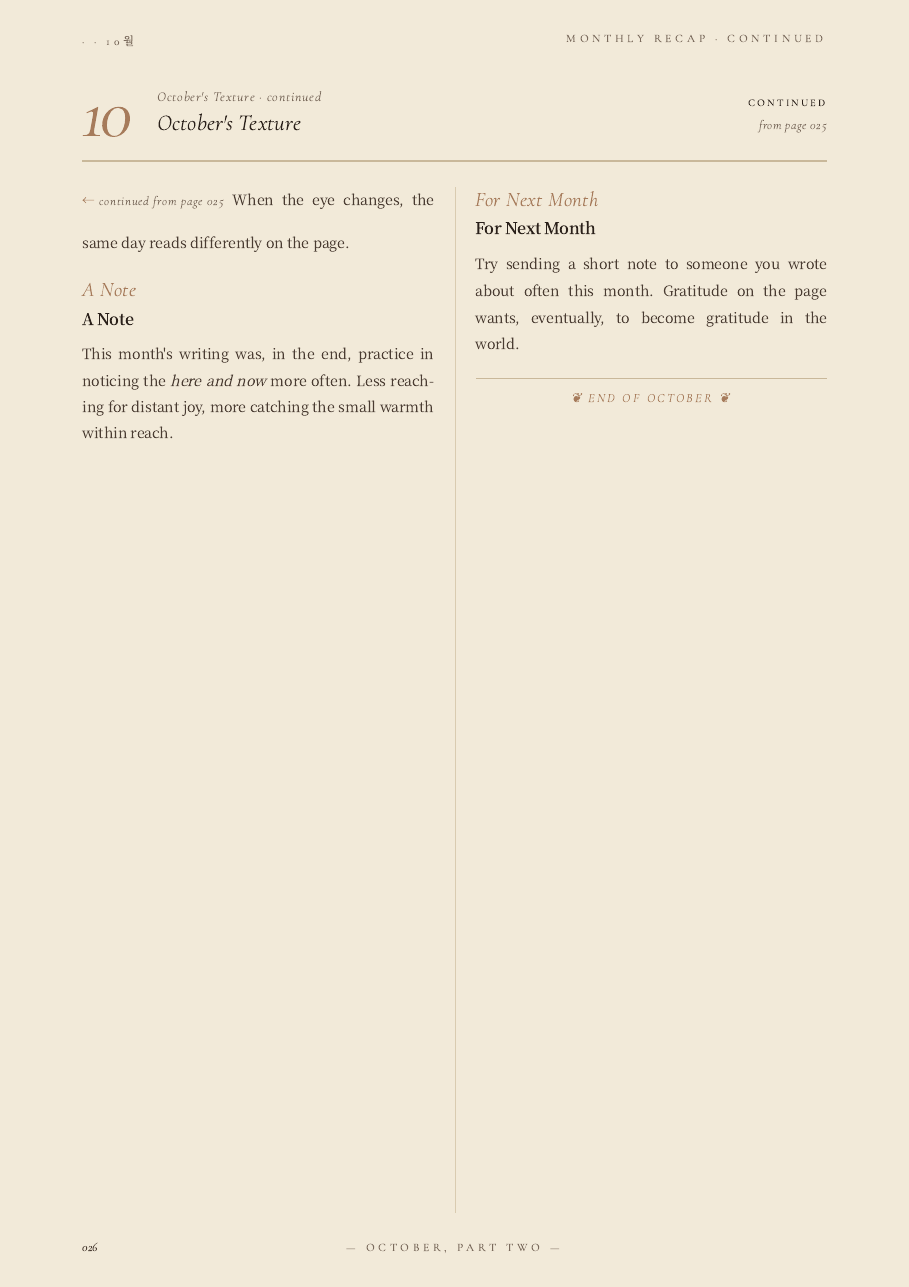 Magazine PDF page 26