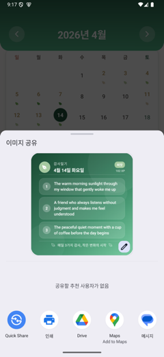 공유/내보내기